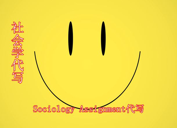 社会学sociology代写，社会学essay代写