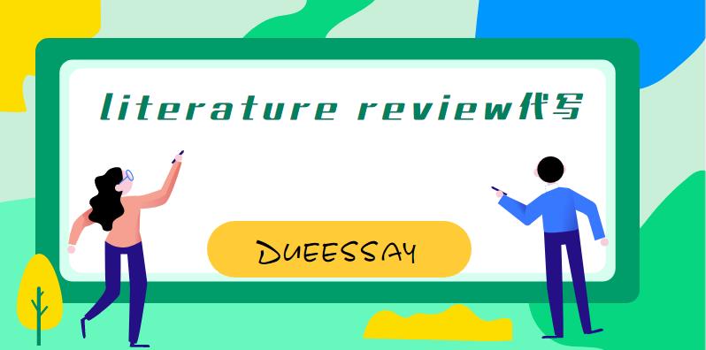 literature review代写