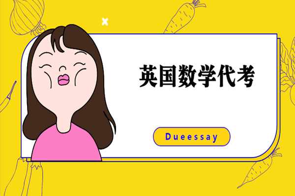 英国数学代考2