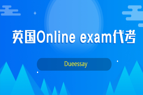 英国Online exam代考2