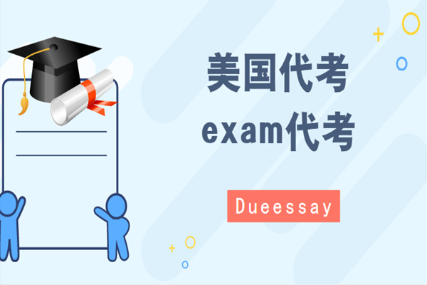 美国代考1