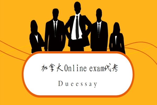 加拿大Online exam代考2