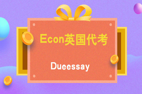 Econ英国代考