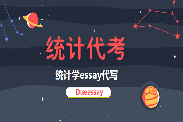 英国统计代考