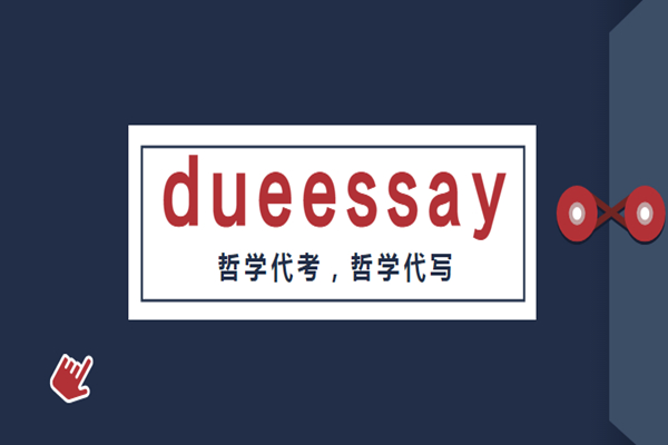 新加坡哲学代考