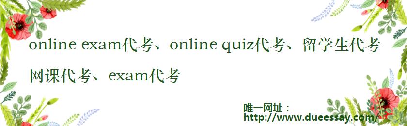 http://www.dueessay.com/